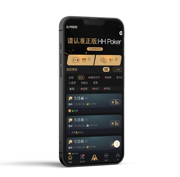 HHpoker app